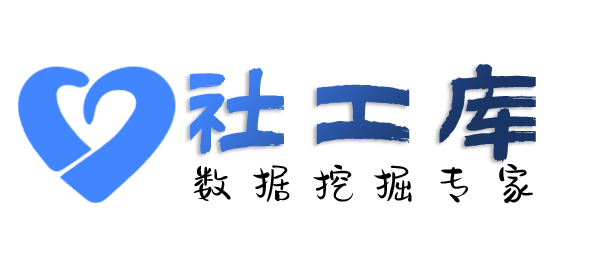 渗透测试福顺天天大酒店开房记录
